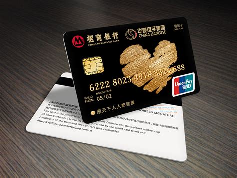 中国银行工资卡和普通卡