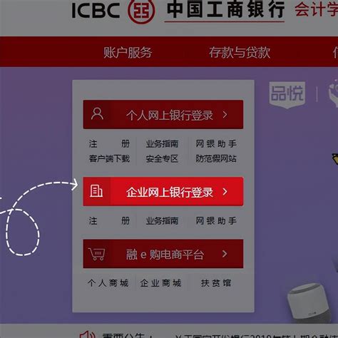 中国银行网银盾怎么查询明细