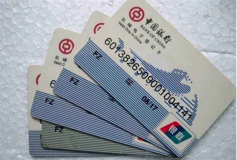 中国银行长城留学借记卡办理条件