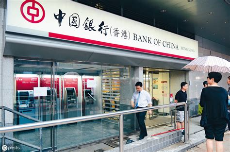 中国银行香港分行企业开户
