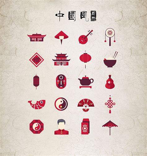 中国风logo素材