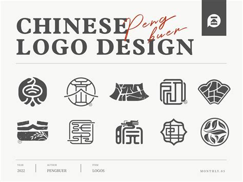 中国风logo设计生成器