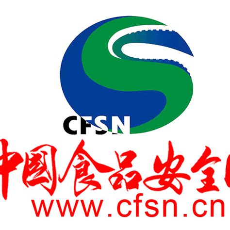 中国食品安全网官网