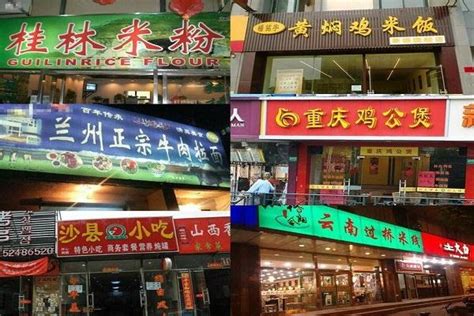 中国餐饮巨头市值排行
