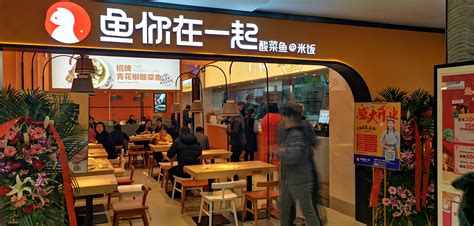 中国餐饮店排行榜