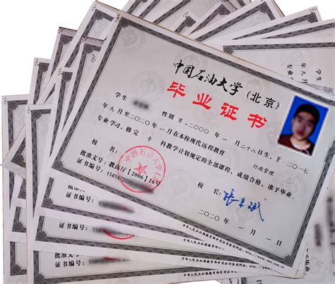 中国高中毕业证领取条件