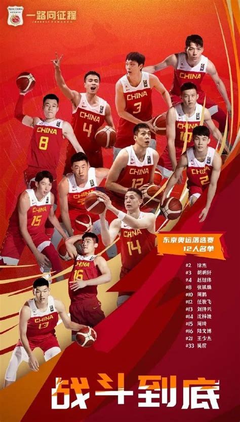 中国cnba职业篮球队