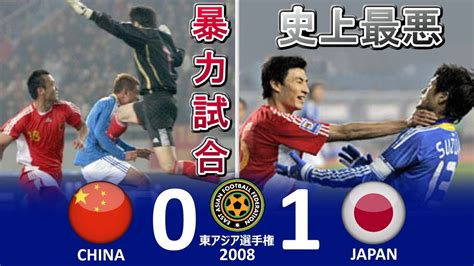中国vs日本预测进球数