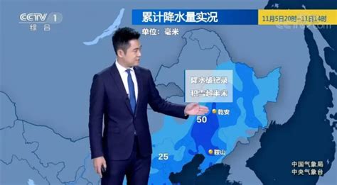 中央新闻联播天气预报今天视频