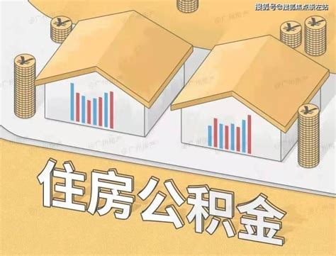 中山房子购房贷款政策