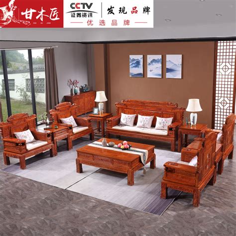 中山红木沙发全套客厅