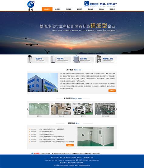 中山营销型网站建设公司建站模板