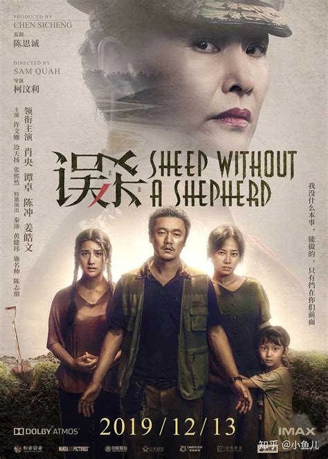 中文字幕在线免费观看推理电影