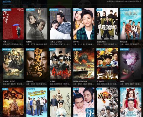 中文字幕的电影免费网站