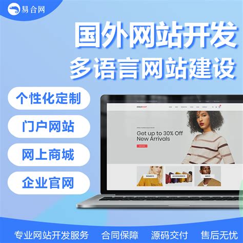 中英文网站建设企业