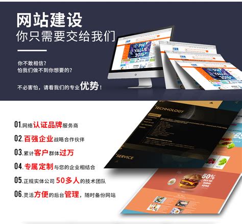 中英文行业网站建设公司