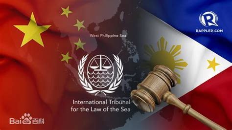 中菲国际法庭裁判争端