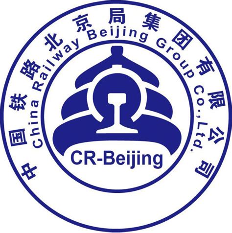 中铁北京局天津公司