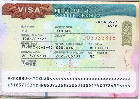 中韩有没有10年多次往返签证