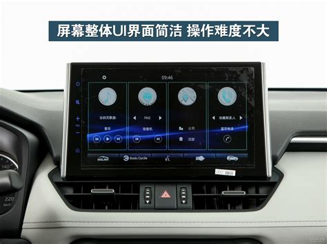 丰田车机系统固件升级方法