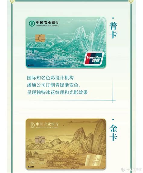 临沧农业银行卡
