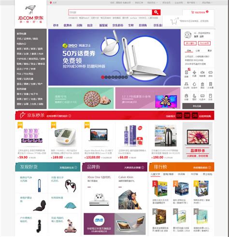 临沧商城网站设计公司排名