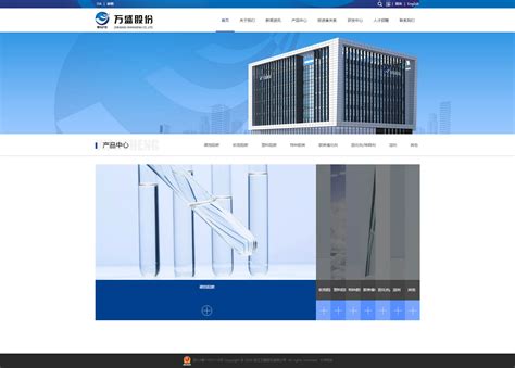临海企业网站