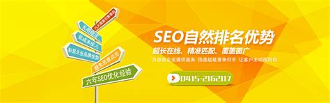 丹东企业网站优化排行榜