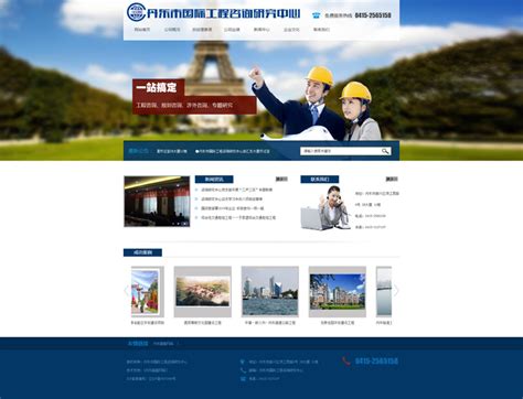 丹东企业网站制作地址