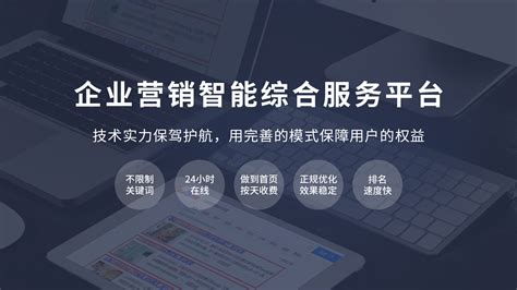 丹东网站建设平台用途