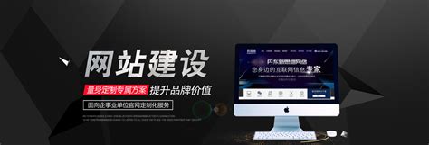 丹东网站建设系统开发