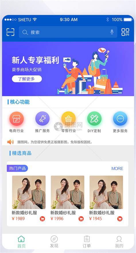 丹东网站设计软件手机