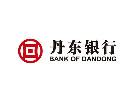 丹东银行房贷政策