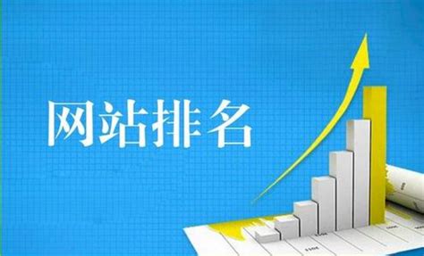 丹江口优化企业网站排名