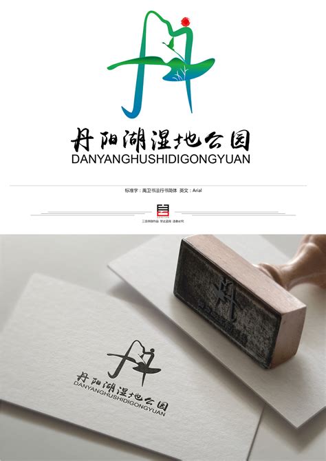 丹阳网页设计