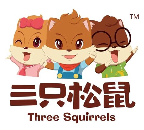 为三只松鼠做一个新的营销推广