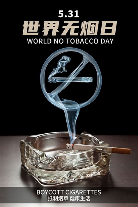 为什么国家不抵制烟草