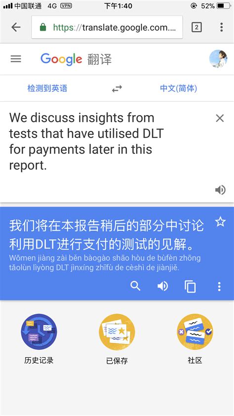 为什么谷歌翻译这么离谱