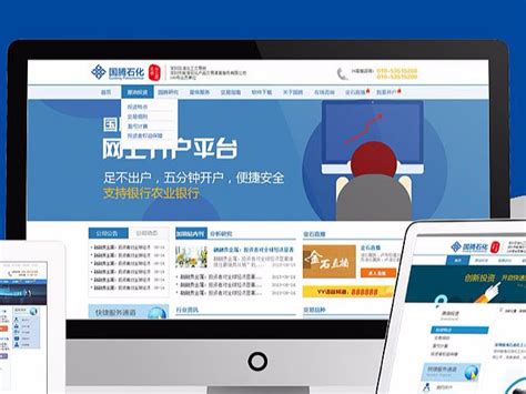 义乌专业网站建设服务