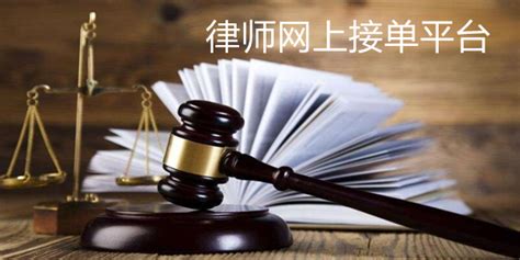 义乌律师网上推广平台