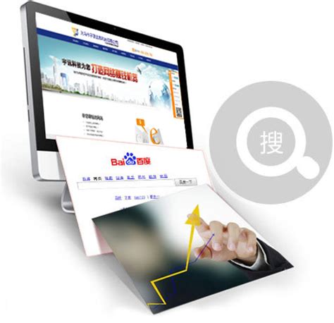 义乌网站营销