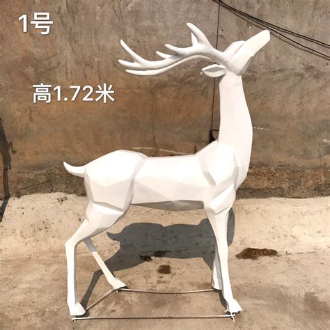 乌鲁木齐玻璃钢鹿雕塑