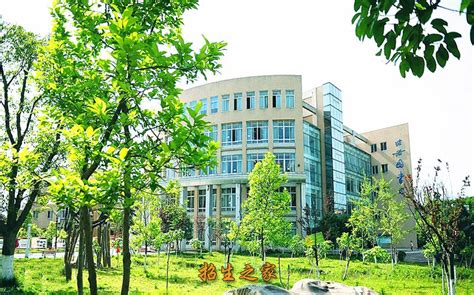 乐山师范学院在四川省排名多少