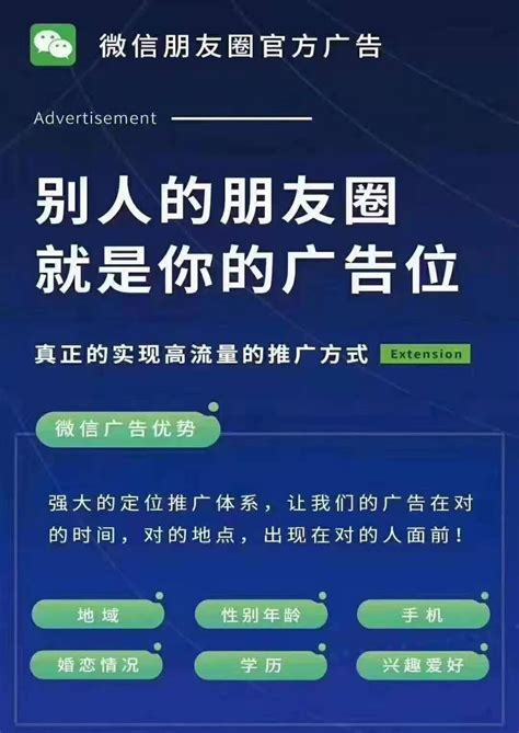 乐山微信企业网站优化公司