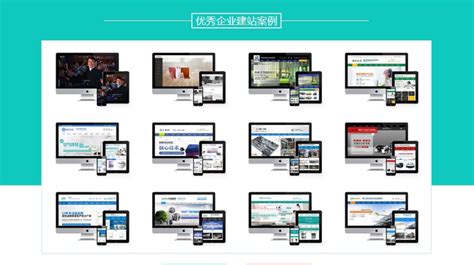 乐山网站建设登录平台