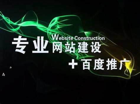 乐山网络营销企业网站优化