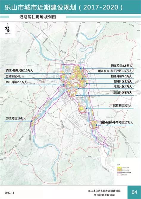 乐山能发展到3线城市吗