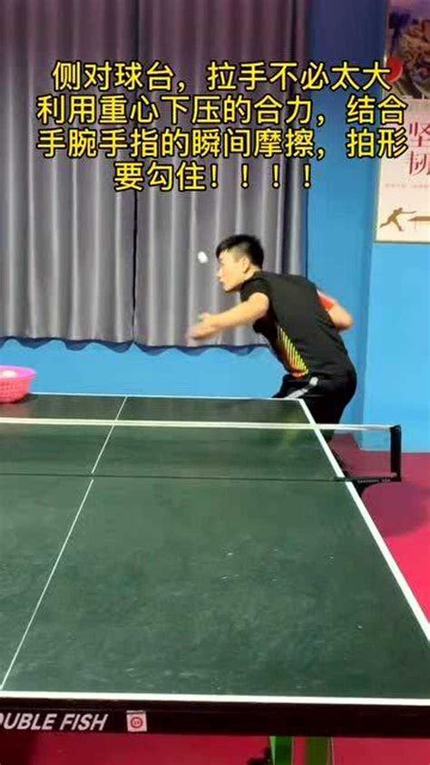 乒乓球直板力量训练