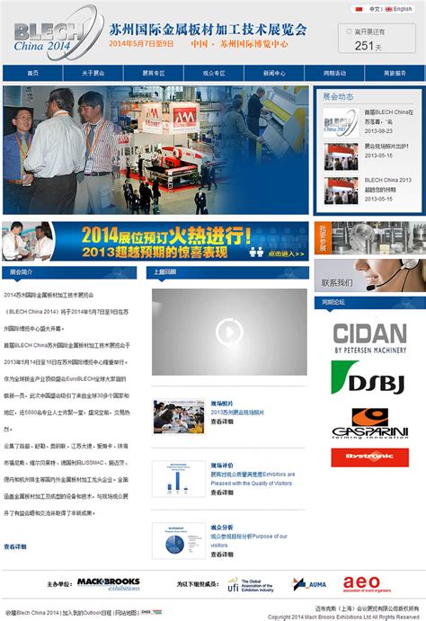 九江网络营销企业网站