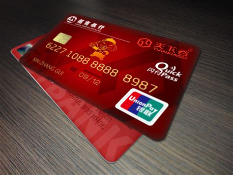 九江银行卡储蓄卡图片